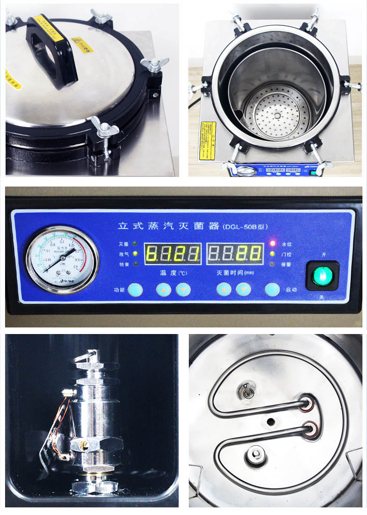 Supply high temperature and high pressure steam sterilizer surgical solution