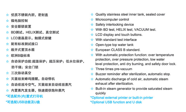 Supply Disinfection cabinet LCD table disinfection pot manufacturer