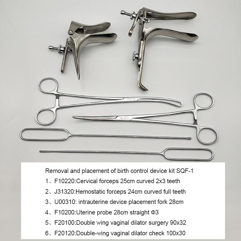 IUD instrument package gynecological examination and surgical instruments