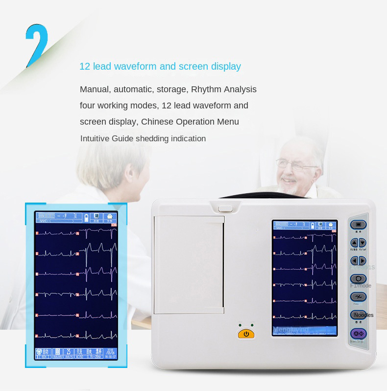 Six electrocardiogram machine twelve-lead automatic analysis diagnosis