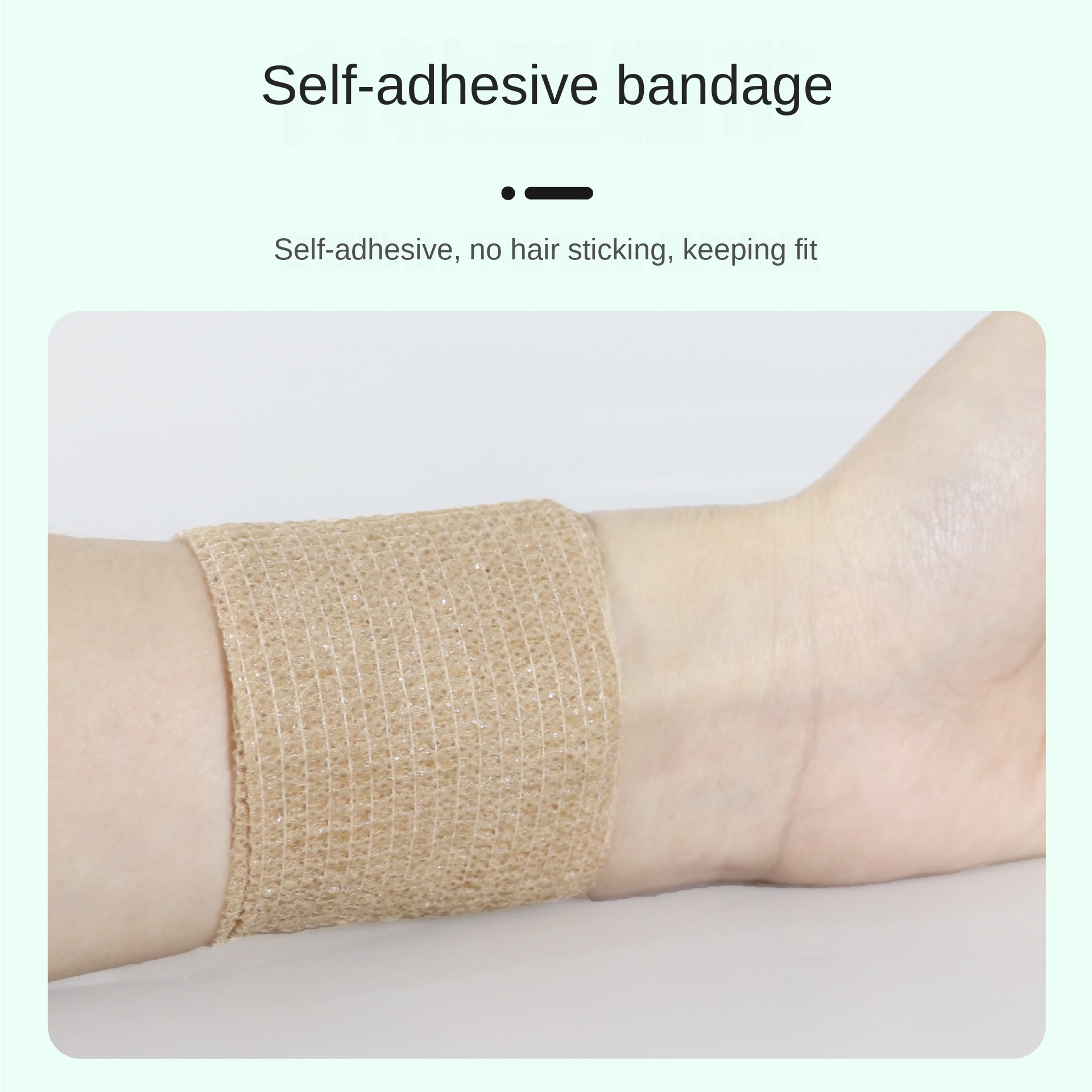 Medical self-adhesive elastic bandage wound dressing bandage gauze roll