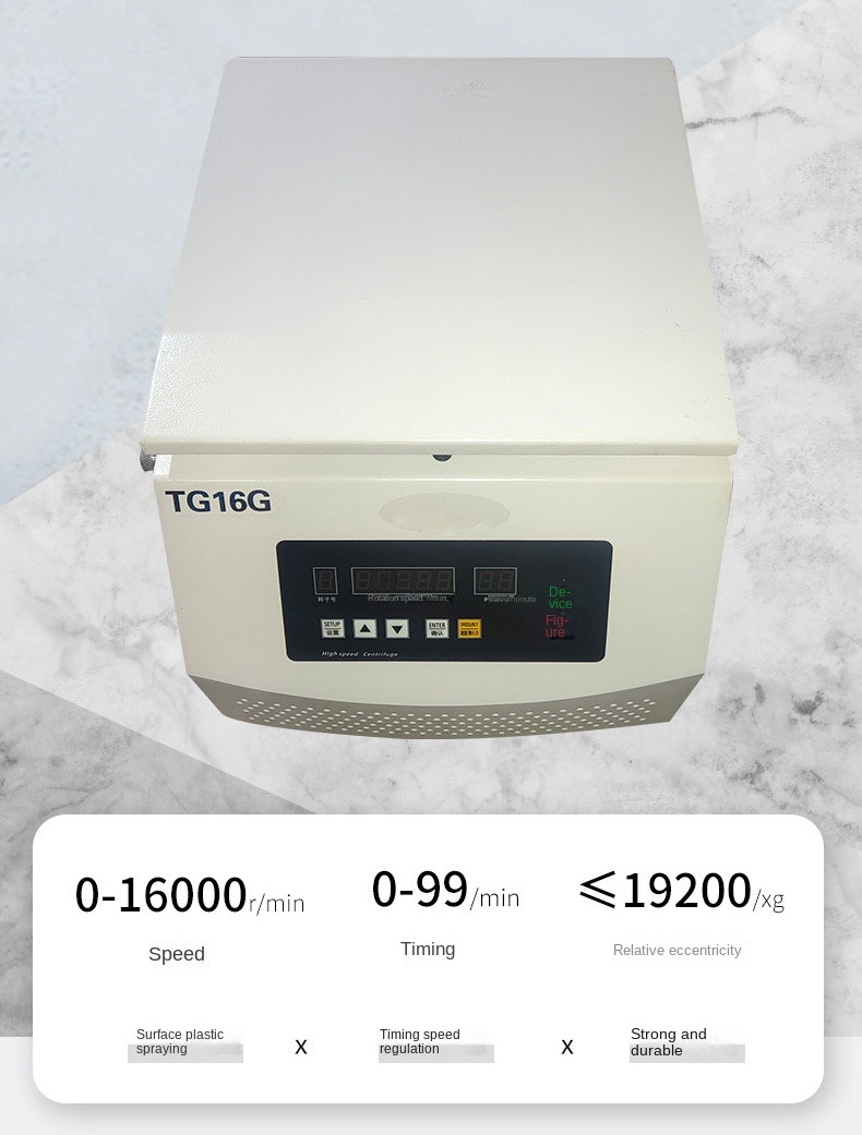 Desktop high-speed centrifuge tube laboratory solid-liquid separator 16000rpm