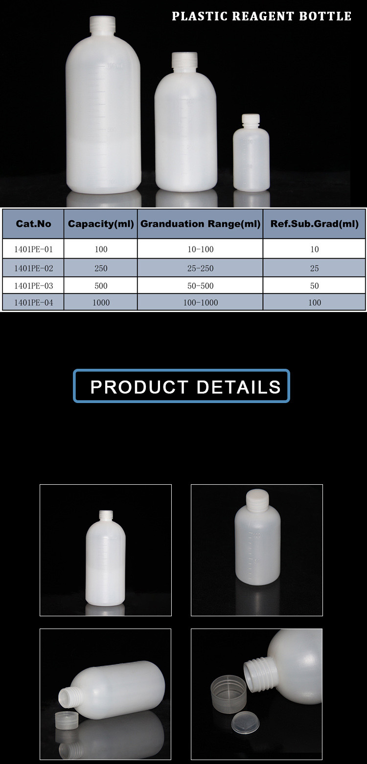 Plastic small mouth bottle graduated plastic bottle liquid sample bottle with inner cap