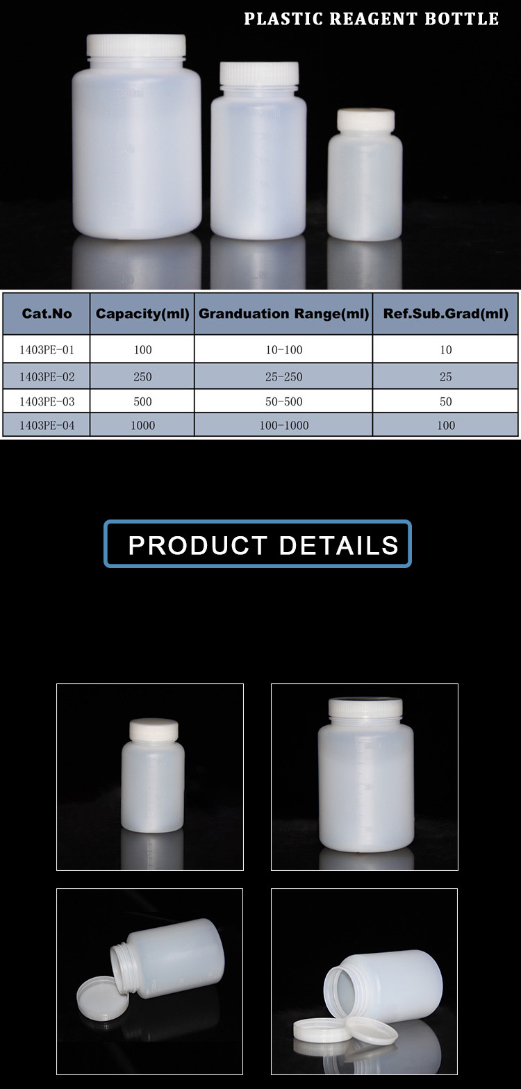 Plastic reagent bottle wide mouth sampling bottle powder bottle wide mouth bottle