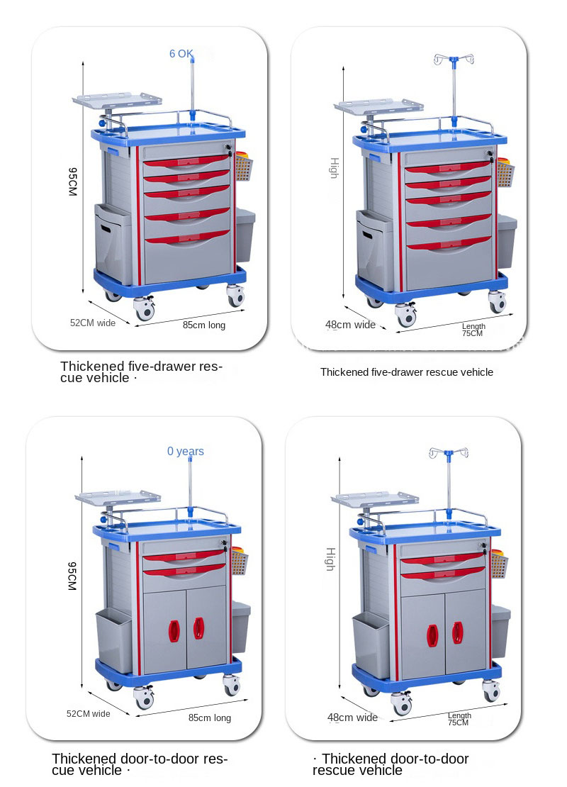 ABS Resuscitation Cart Multifunctional Medical Supplies Trolley Manufacturer