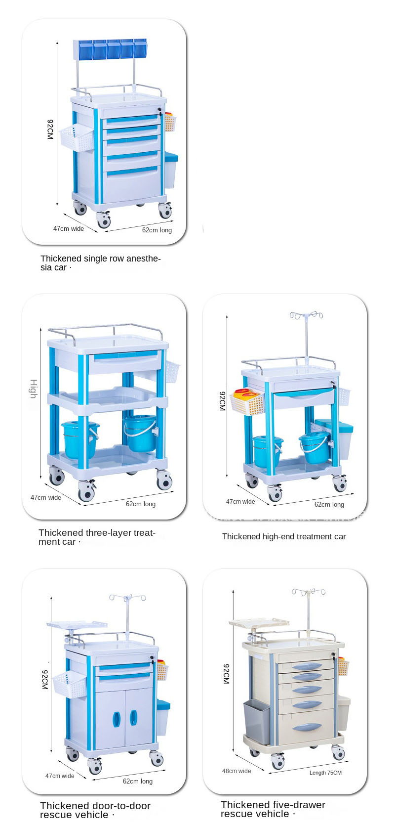 ABS Resuscitation Cart Multifunctional Medical Supplies Trolley Manufacturer