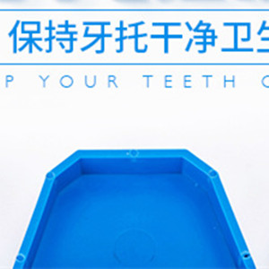 Dental silicone rubber tray base dental materials