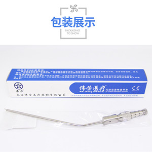 Branch plant stainless steel strong suction tube weak straw