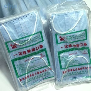 Thickened three layer sterile non-woven cloth mask disposable medical