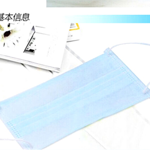 Spot wholesale plus thick three layer disposable medical protection