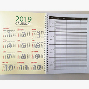 2018 new dentist appointment book