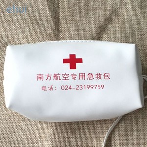 PU white waterproof outdoor first aid kit