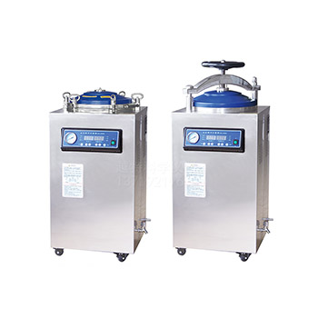 Supply high temperature and high pressure steam sterilizer surgical solution