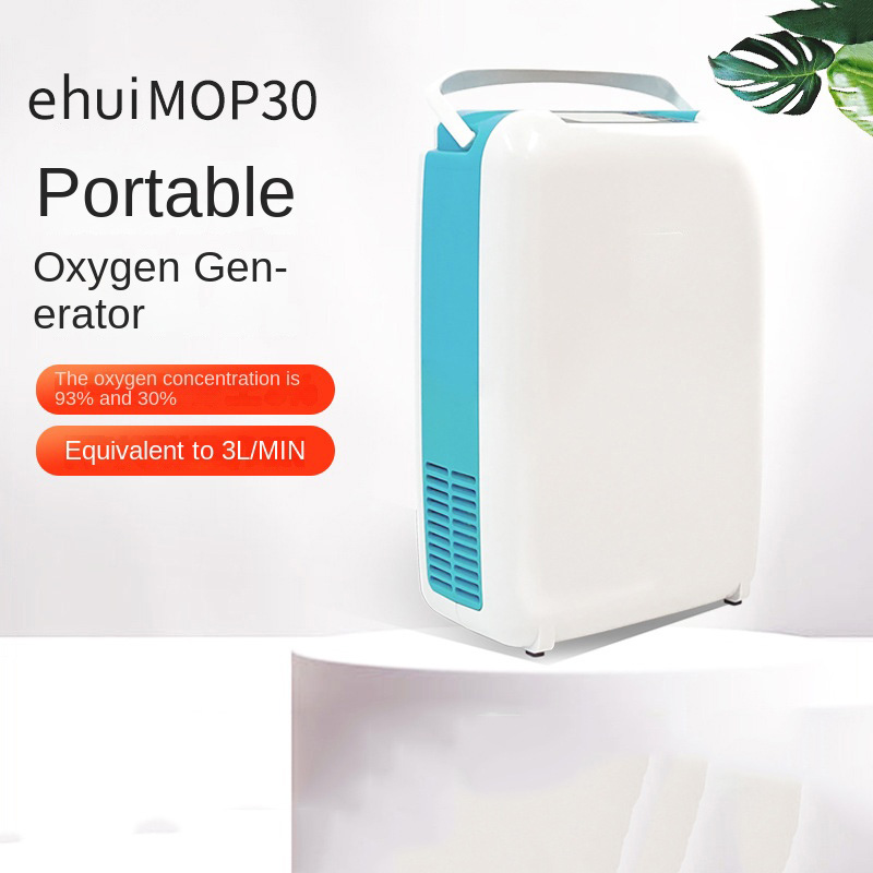 Portable Medical Oxygen Concentrator Household Oxygen Absorber