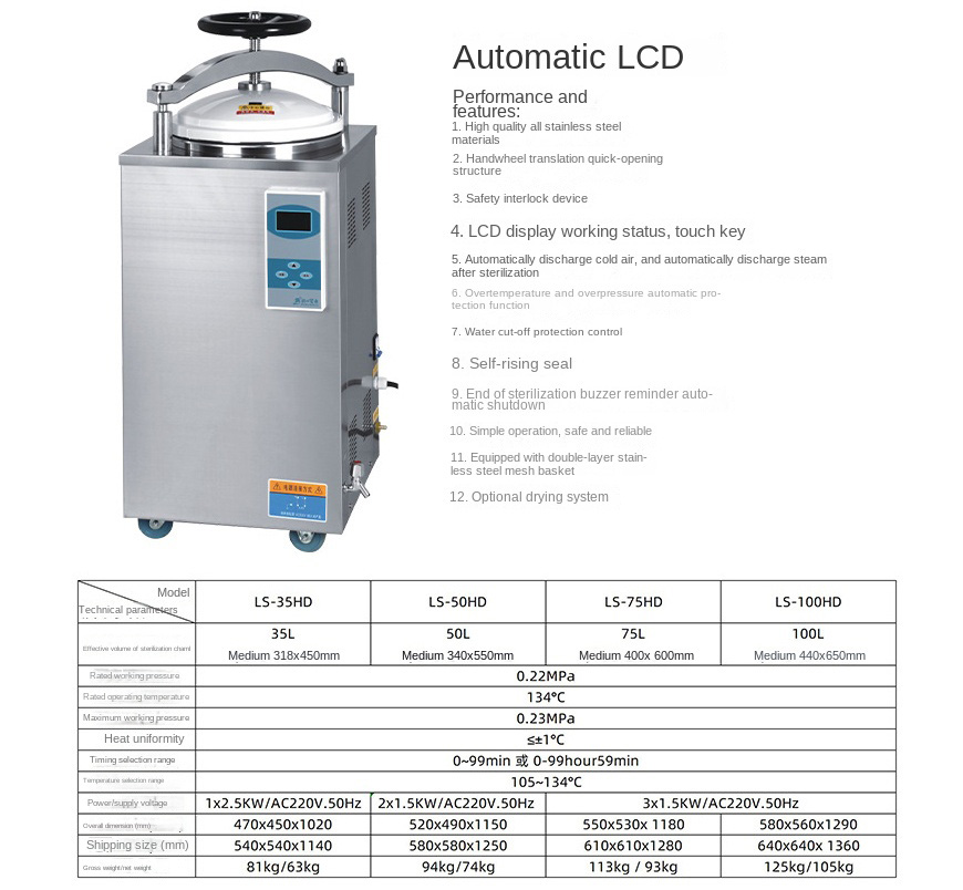 Vertical pressure steam medical sterilizer autoclave sterilizer 50 liter sterilizer