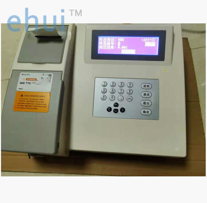 Supply semi-automatic biochemical analyzer liver function tester