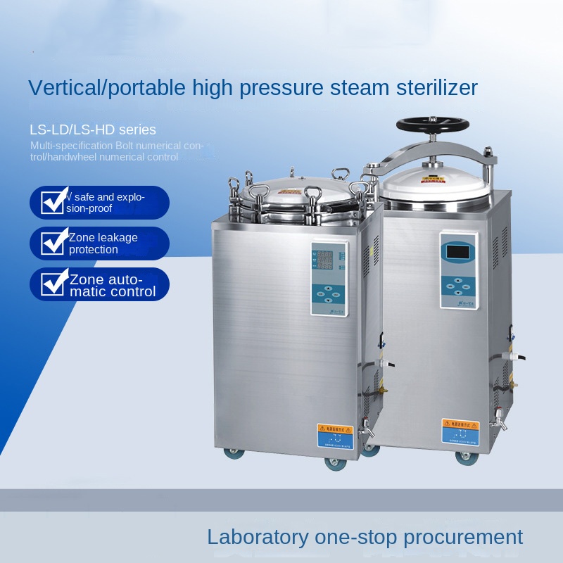 Vertical pressure steam medical sterilizer autoclave sterilizer 50 liter sterilizer